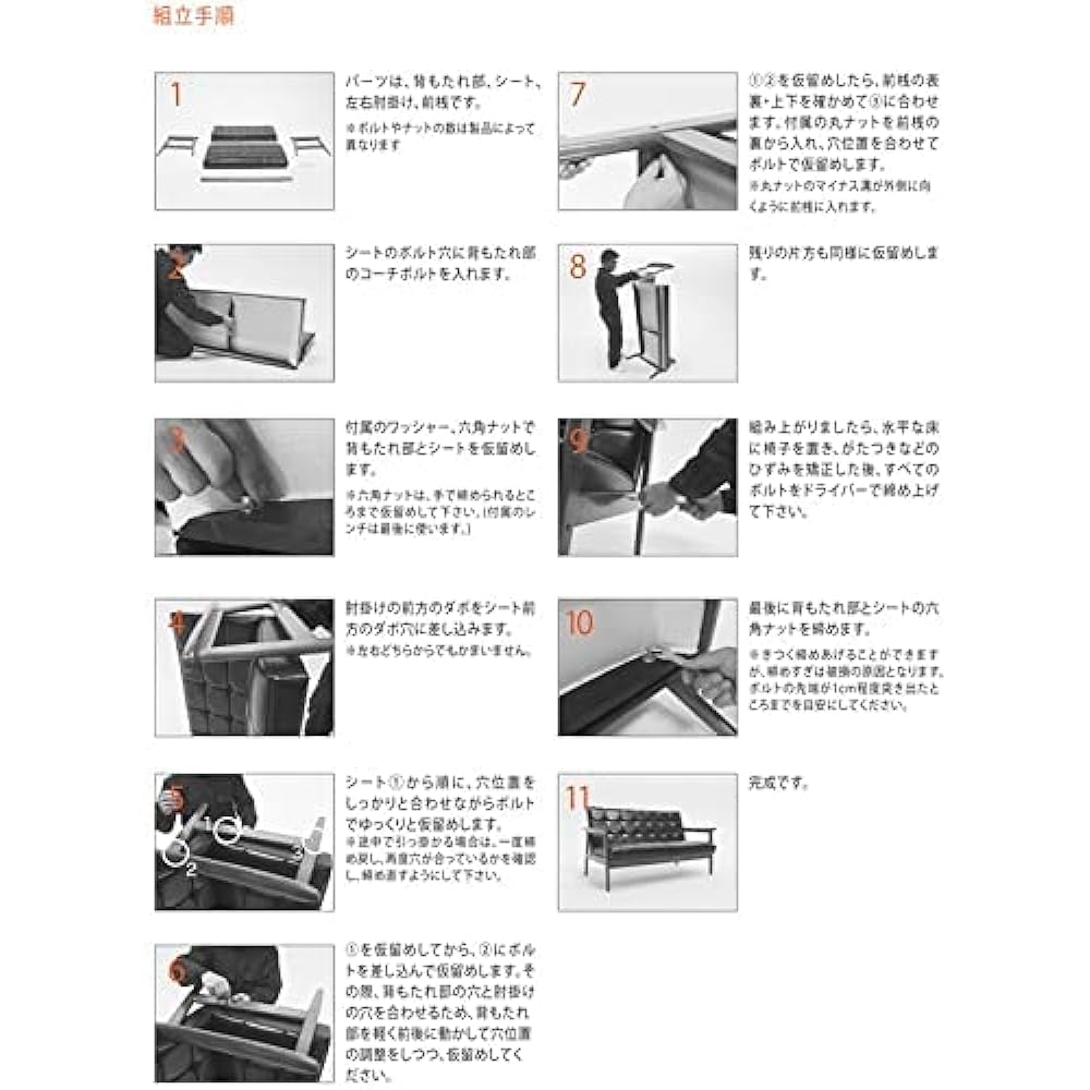 Karimoku 60 K Chair 1 Seater Dedicated Seat Replacement Parts Moquette Green W36140-Q1K