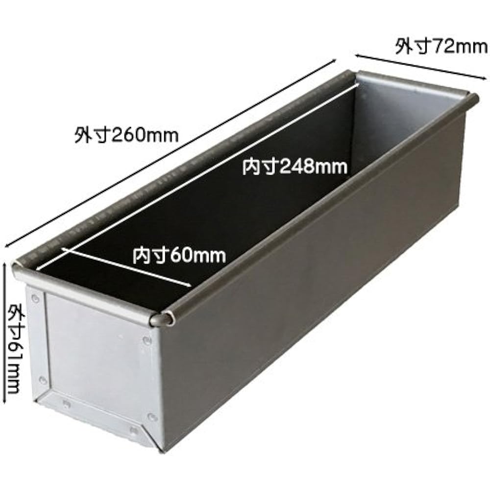 Altite bread mold, slim [with lid, made in Japan] (set of 4)