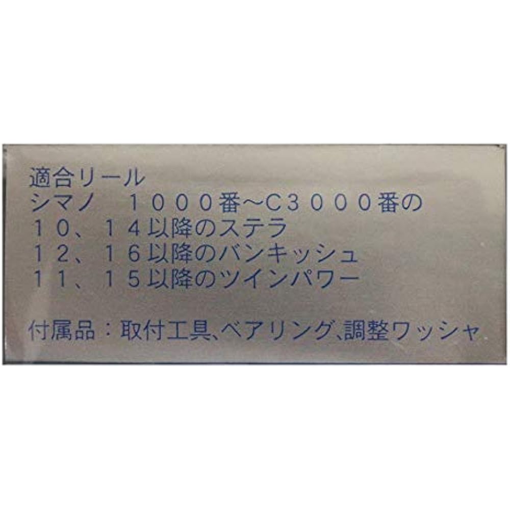 IOS FACTORY(IOS FACTORY) IOS-S system