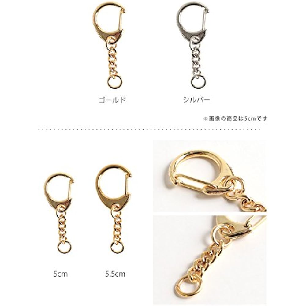 Nippon Chuko NBK One Touch Keychain Metal Fittings, 100 Pieces, Total Length 5cm, Gold KD13-100