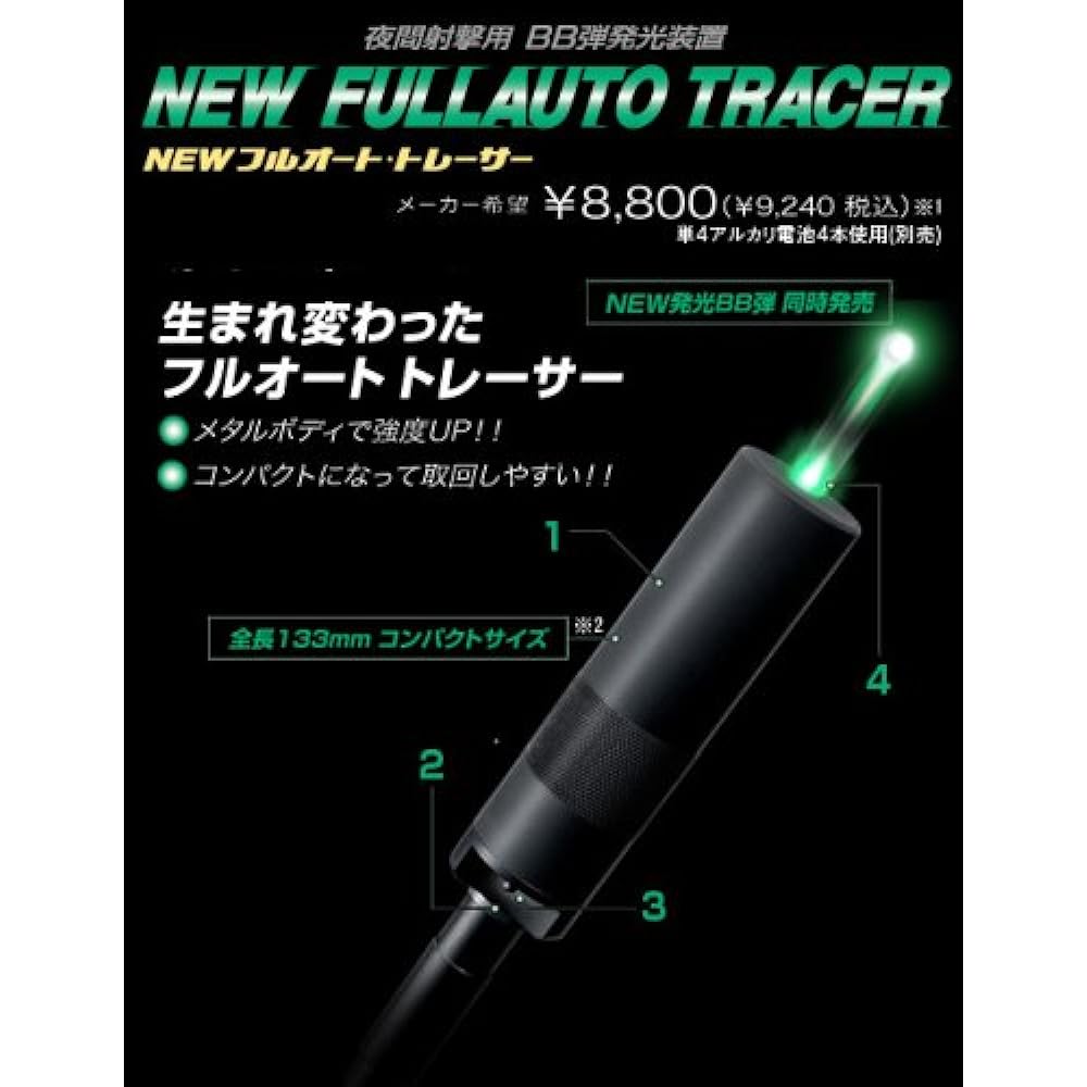 Tokyo Marui No.146 Full Auto Tracer
