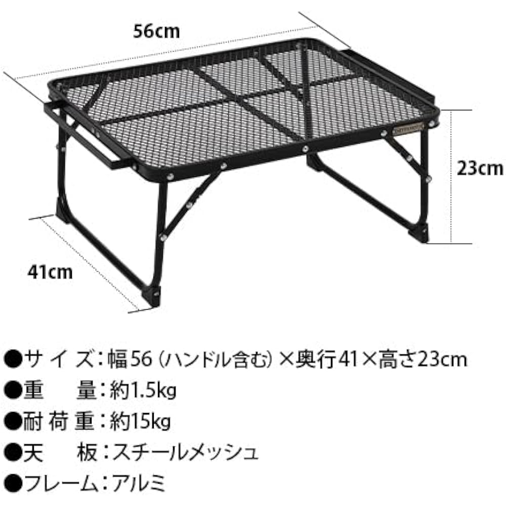 [Quick Camp] Mesh table with handle black QC-MT50 BK