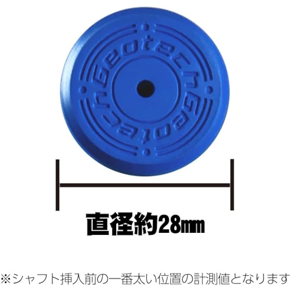 Geotech PC360 Grip Cap M60 No Backline (Set of 10)