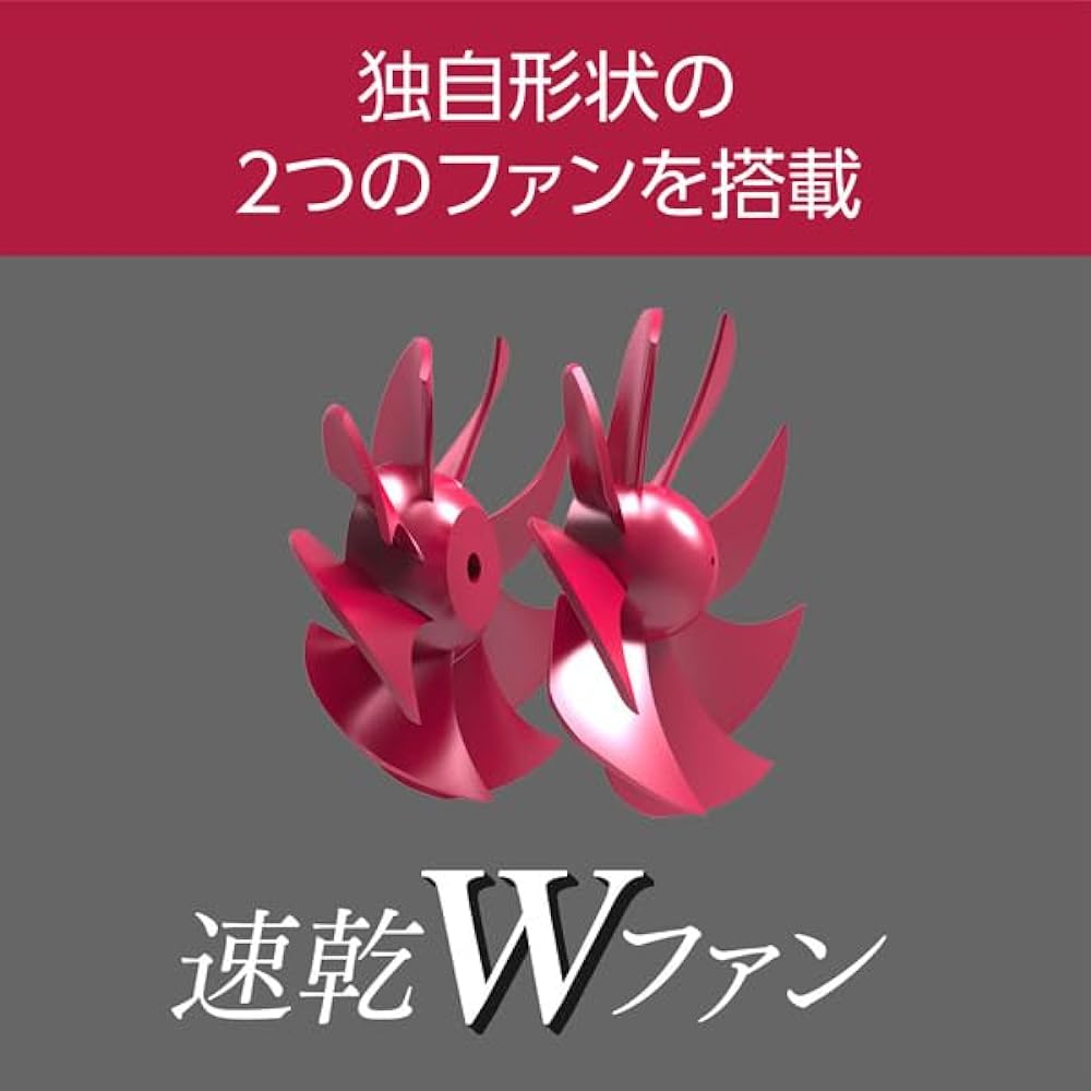 KOIZUMI KHD-W900-R Monster Double Fan Dryer 1300W Large Air Volume Red