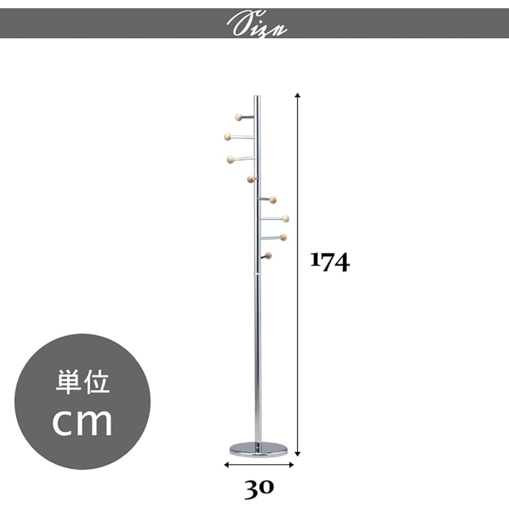 Miyaguchi Planning Coat Rack Pole Hanger Steel