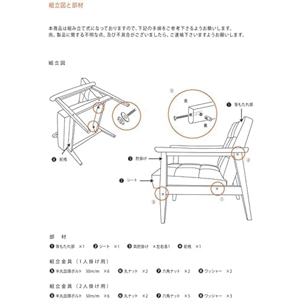 Karimoku 60 K Chair 1 Seater Dedicated Seat Replacement Parts Standard Black W36140-B1K