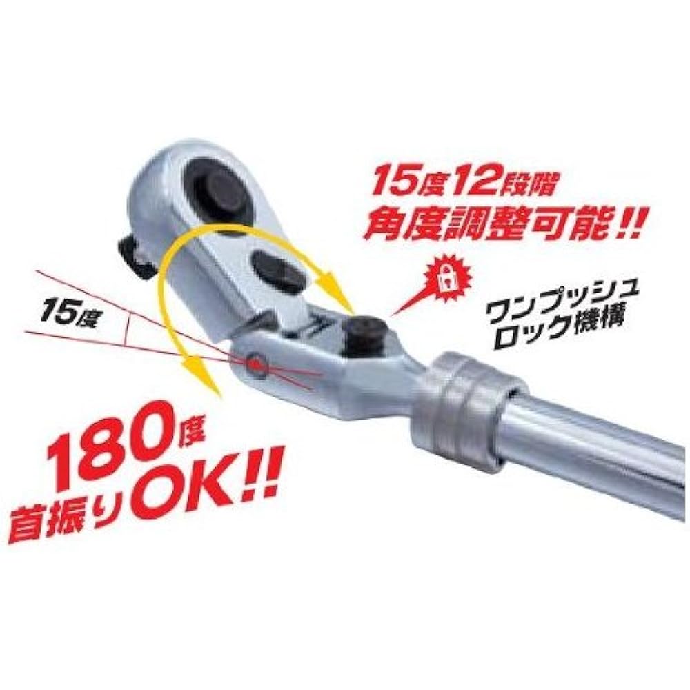 Suekage Tool Pro-Auto 3/8"(9.5)DR. Telescoping Flexlock Ratchet STR-F3