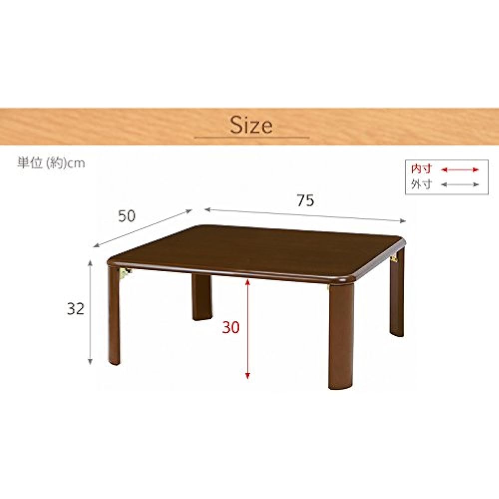 Hagihara Low Table Chabudai Folding Compact Dark Brown Width 75cm [Completed Product] 1 unit VT-7922-75DBR