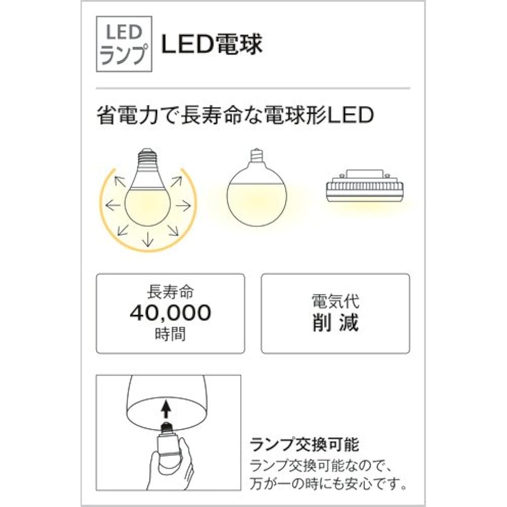 Orderic exterior lighting exterior light porch light [OW 269 035LD] OW269035LD