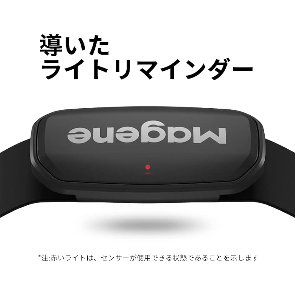 Magene H303 Heart Rate Monitor Heart Rate Monitor Sensor Heart Rate Sensor Heart Rate Meter Bluetooth 4.2 & ANT+ IP67 Waterproof, Support Smartphone Cycle Computer Connection Japanese Instruction Manual Included