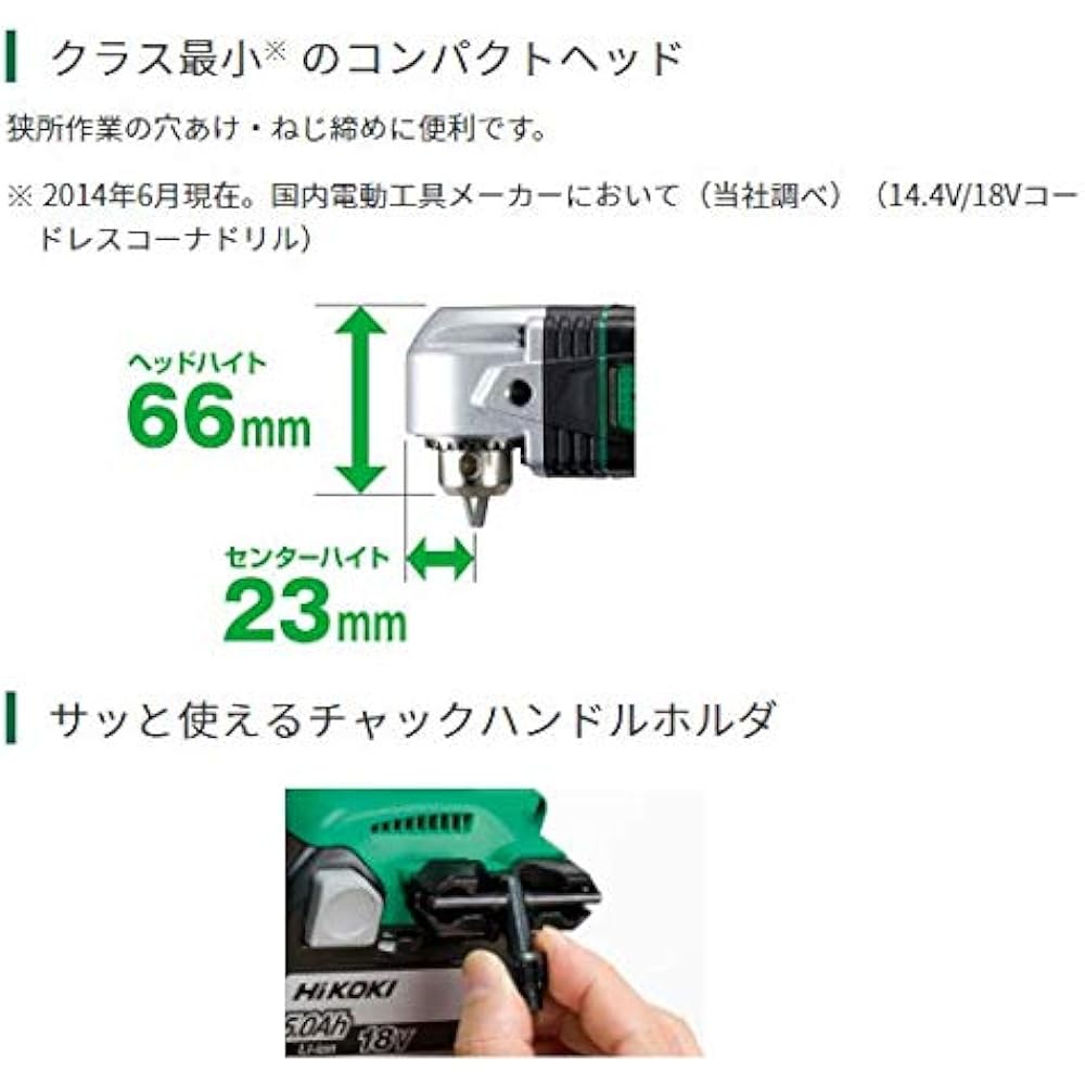 HiKOKI 18V Cordless Corner Drill Rechargeable Battery/Charger Sold Separately DN18DSL(NN) Main Unit Only