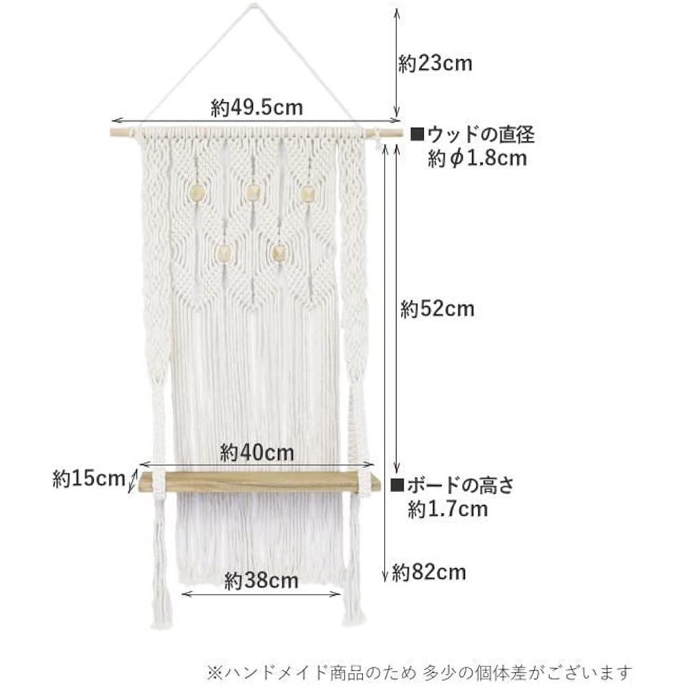 Murataya Sangyo Macrame Claw Shay Wall Rack 9025