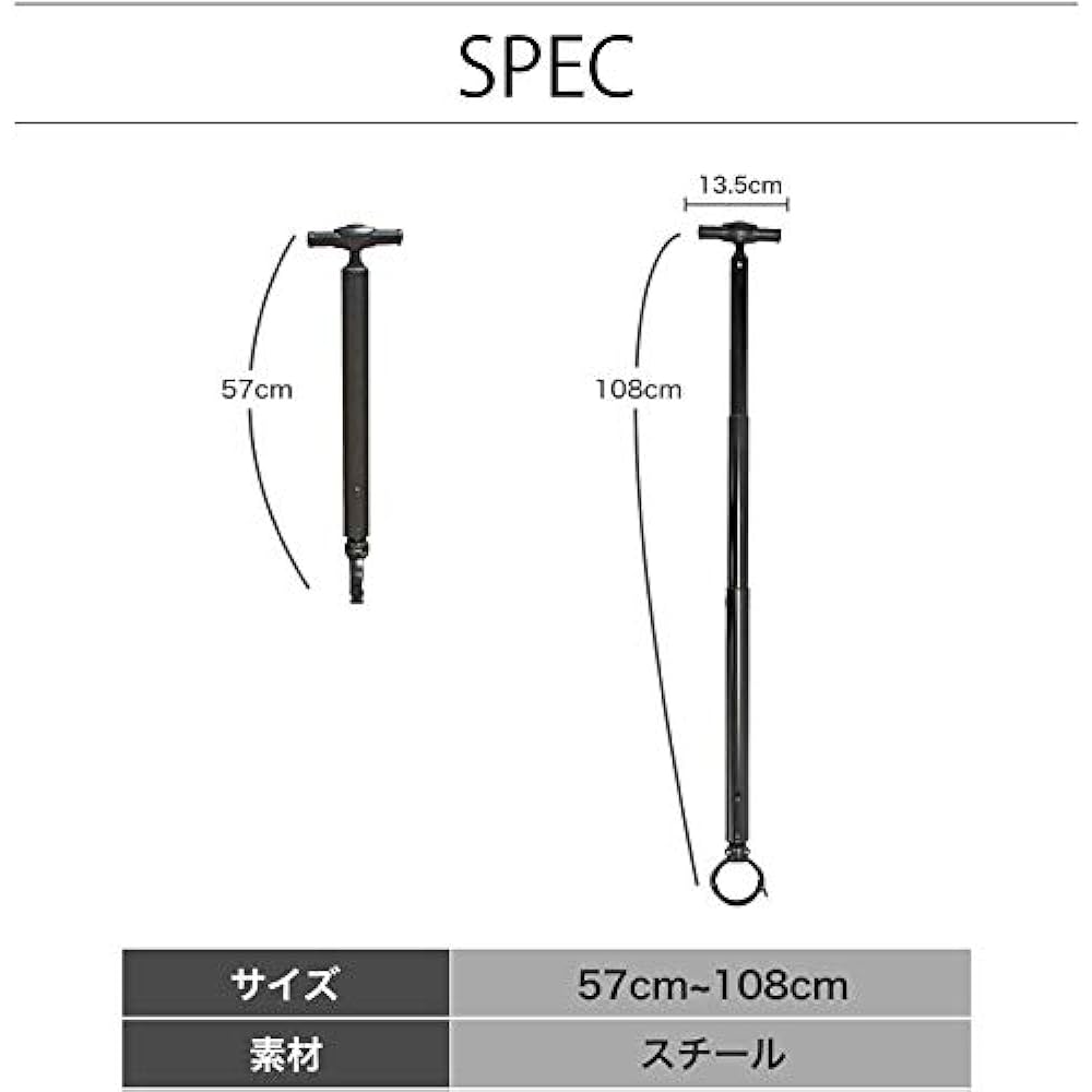 Chic Standing Kintone D01 with rod Black/White Width 584mm x Height 178mm