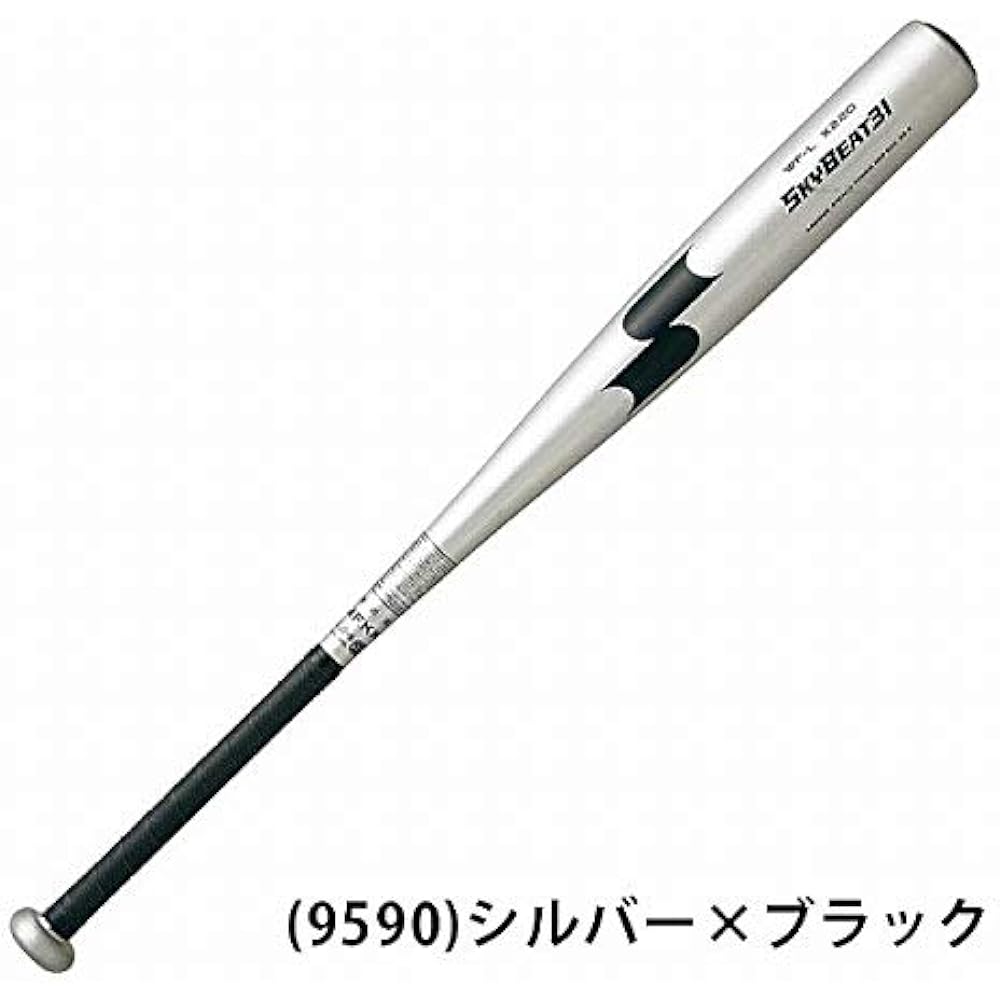 SSK Baseball Hard Metal Bat Sky Beat 31