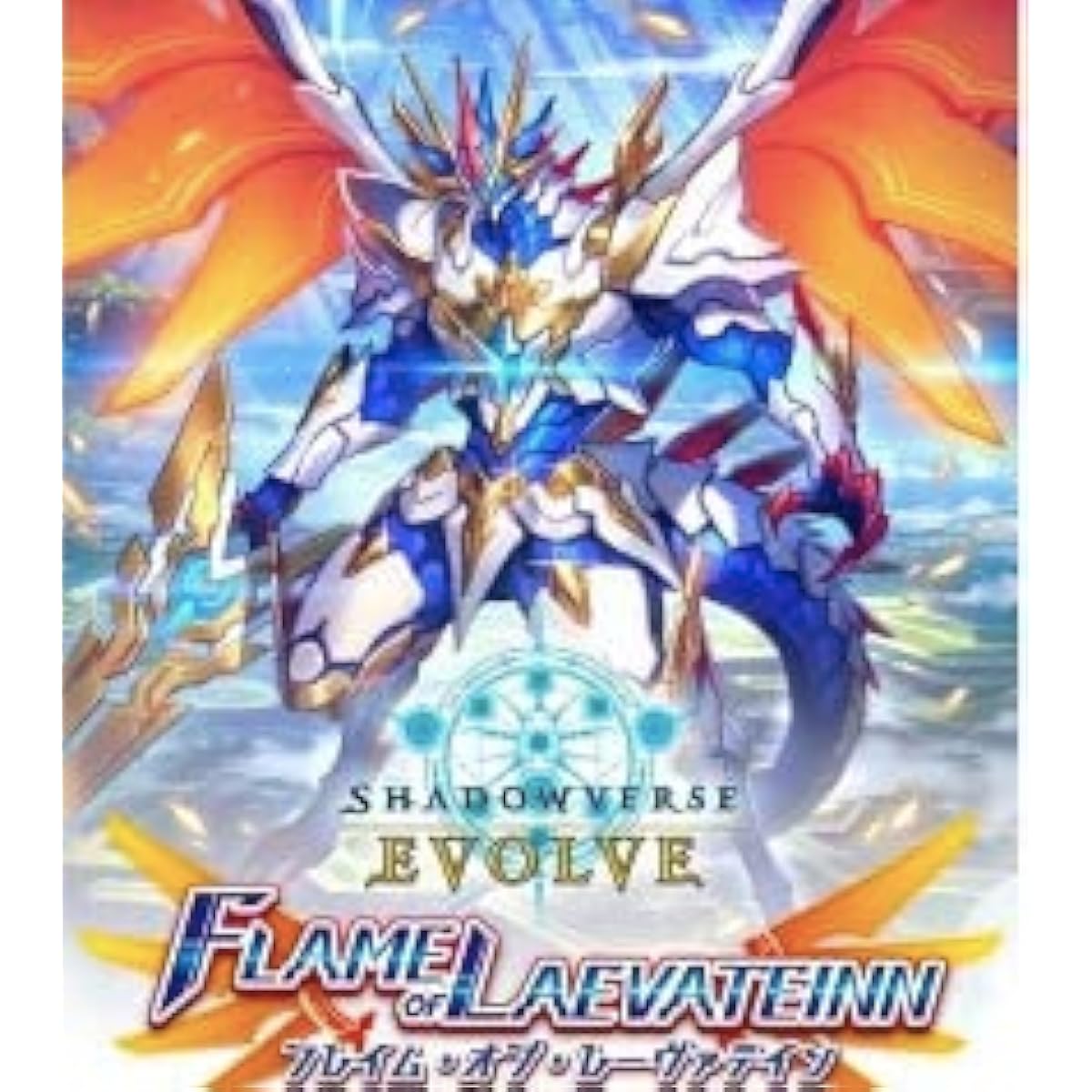 [1 carton] Shadowverse EVOLVE Booster Pack 3 "FLAME OF LAEVATEINN"