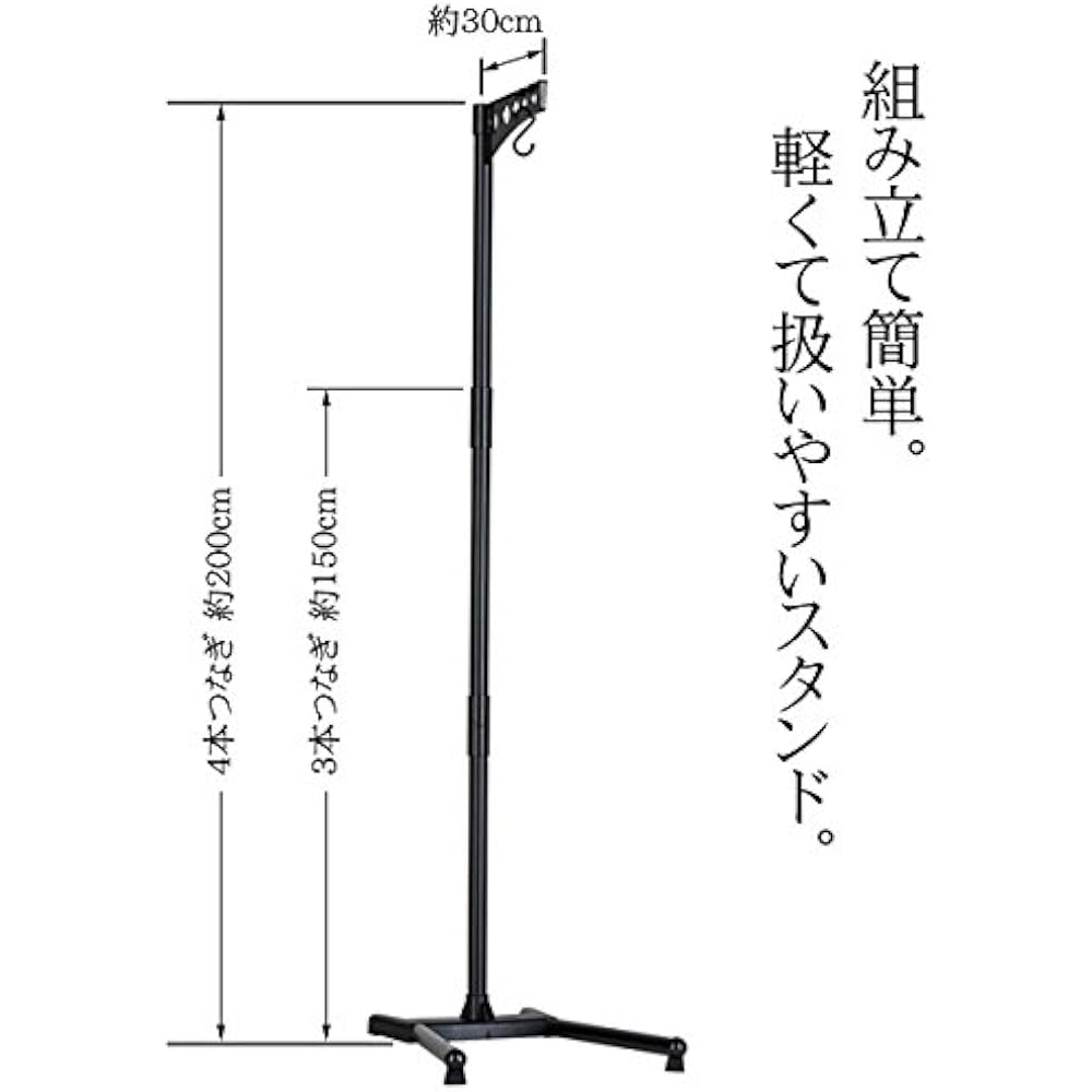 Kyoto Buddhist Altar Hayashi Bon Lantern Bon Lantern [PC Lantern Stand 200] ◆Height 150cm-200cm [Kyoto Buddhist Altar Hayashi Original Cross Set]