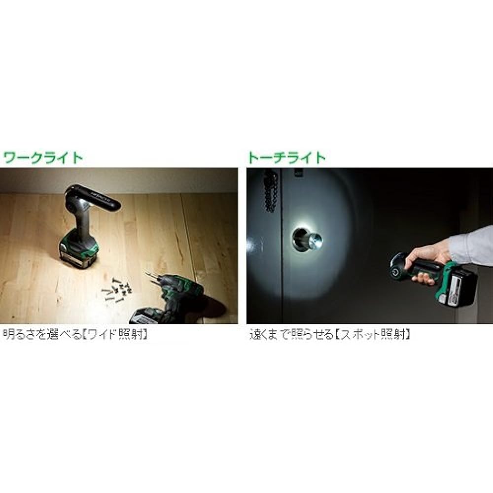 HiKOKI 14.4V 18V shared cordless work light, rechargeable, main unit only, battery and charger sold separately UB18DJL