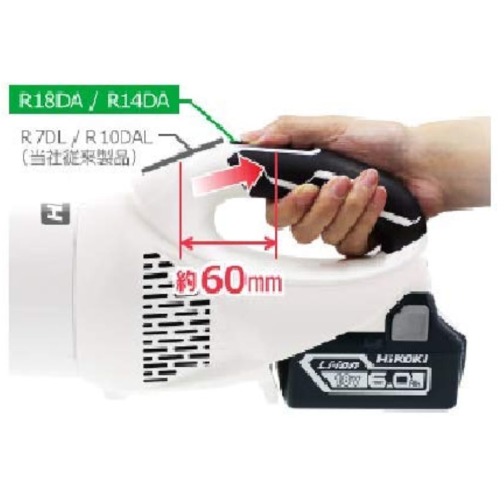 HiKOKI 14.4V Cordless Cleaner Rechargeable Lithium Ion Battery, Quick Charger Sold Separately Panel Switch R14DA(NN)