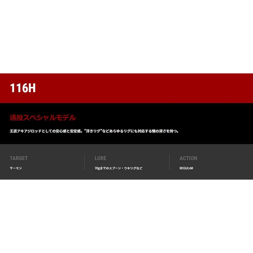 Tailwalk Rod Cason Ginsei PLUS 116H