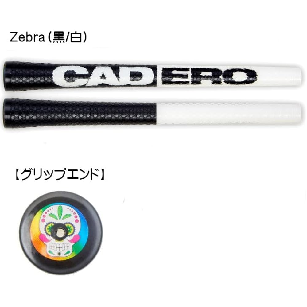 Limited product Cadero Nunchaku Grip UT (lower roll only) Japanese genuine product Cadero No backline (UT type/M60)