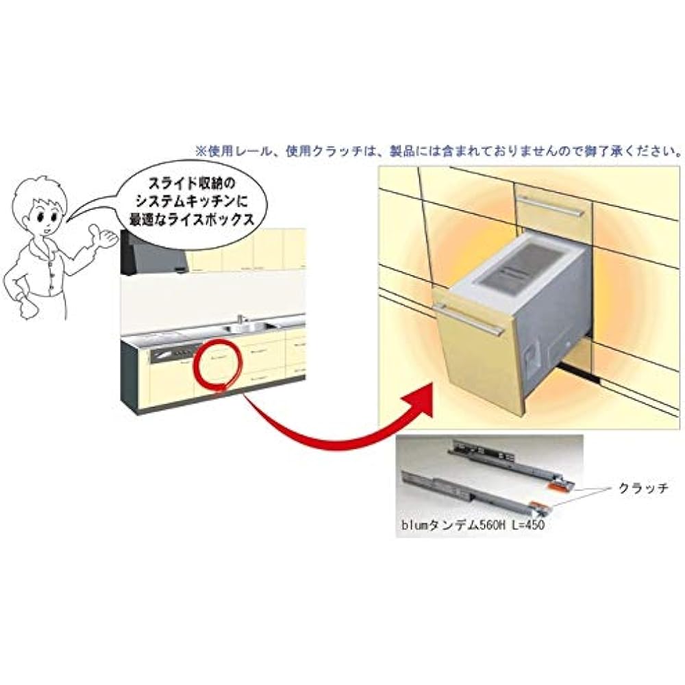 SAMICK Slide rice dispenser for system kitchen 12kg RS-121-2