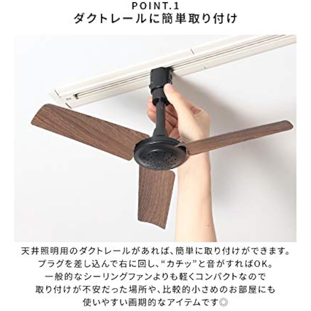 BRID GENERAL DUCT RAIL FAN WOOD Duct rail fan wood set of 2 (Wood_Natural)