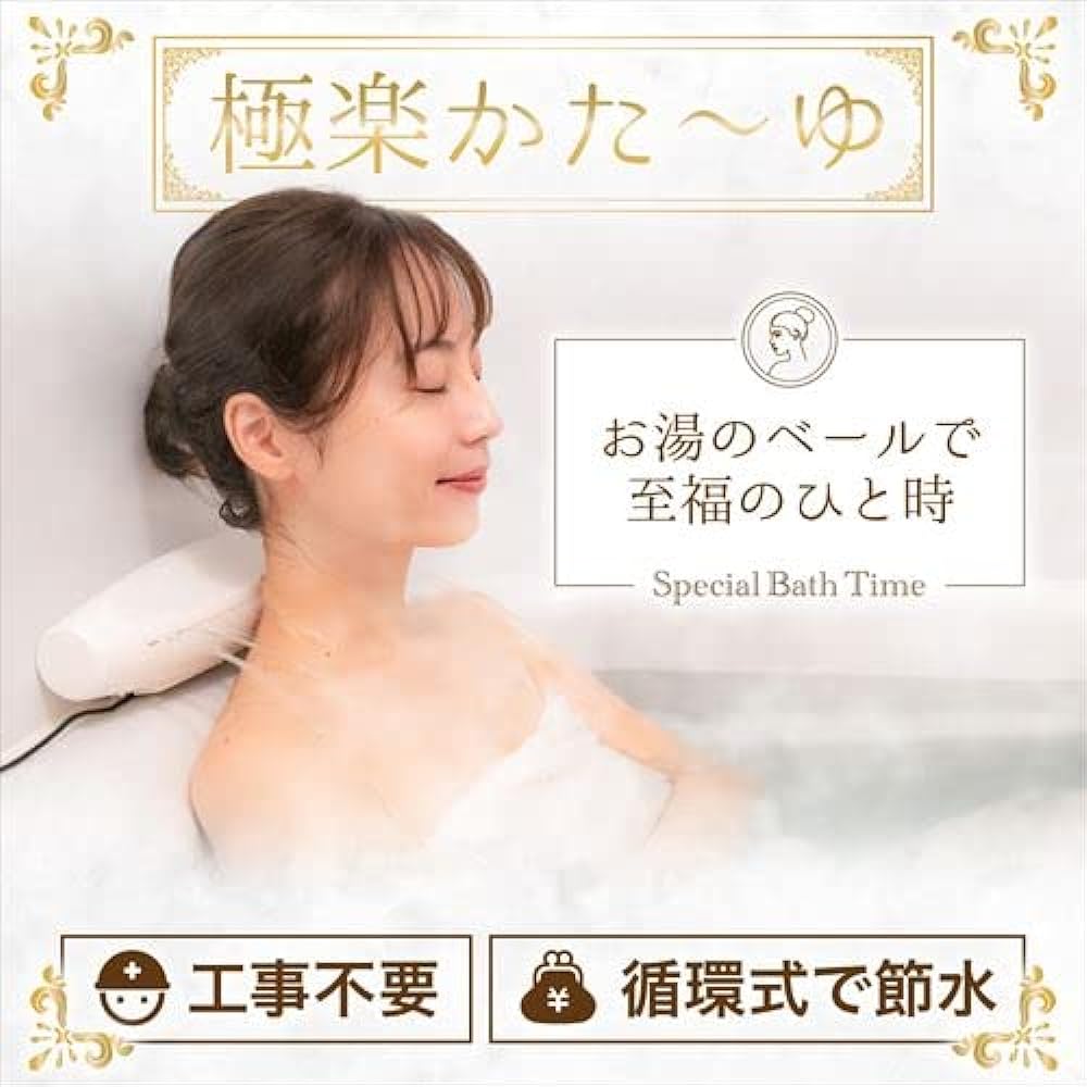 THANKO Blissful bath time with a veil of hot water "Gokuraku Katayu"