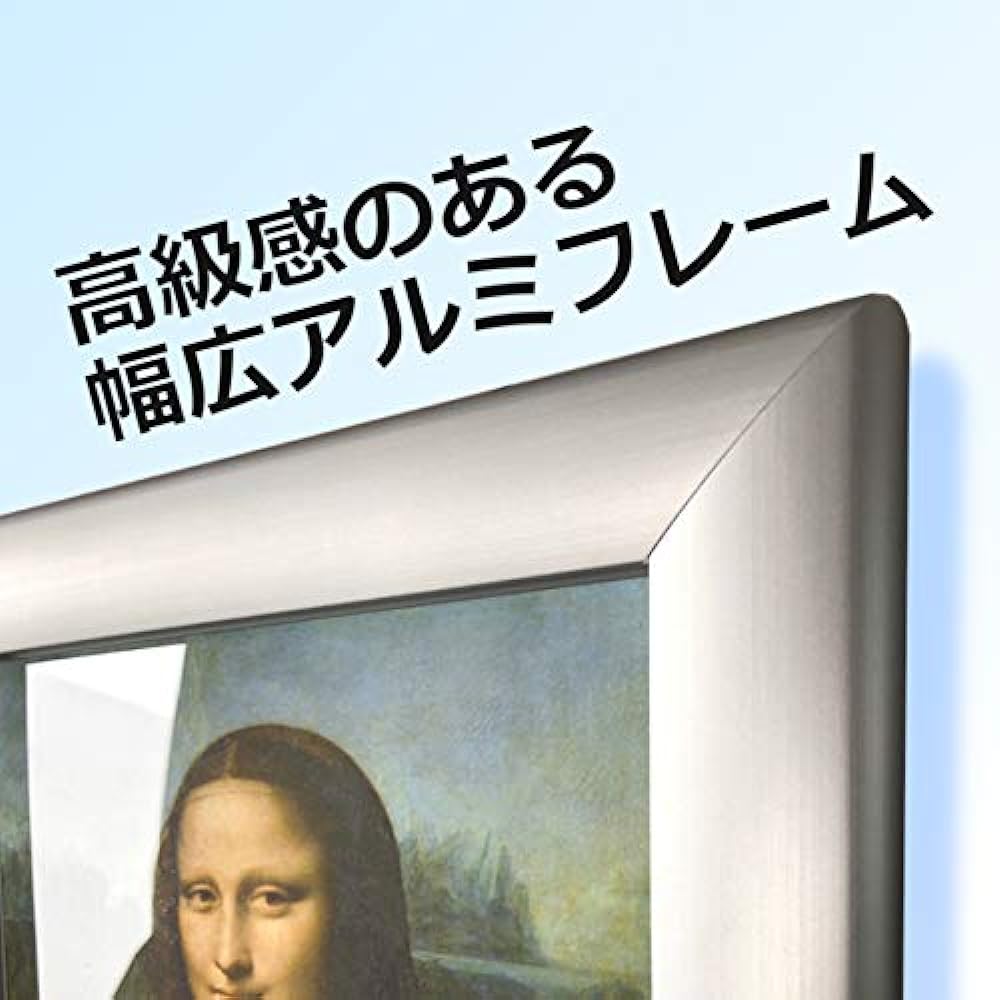 Famous painting that shines with LED - Raphael's School of Athens Aluminum frame A4 size FSMGA4-16