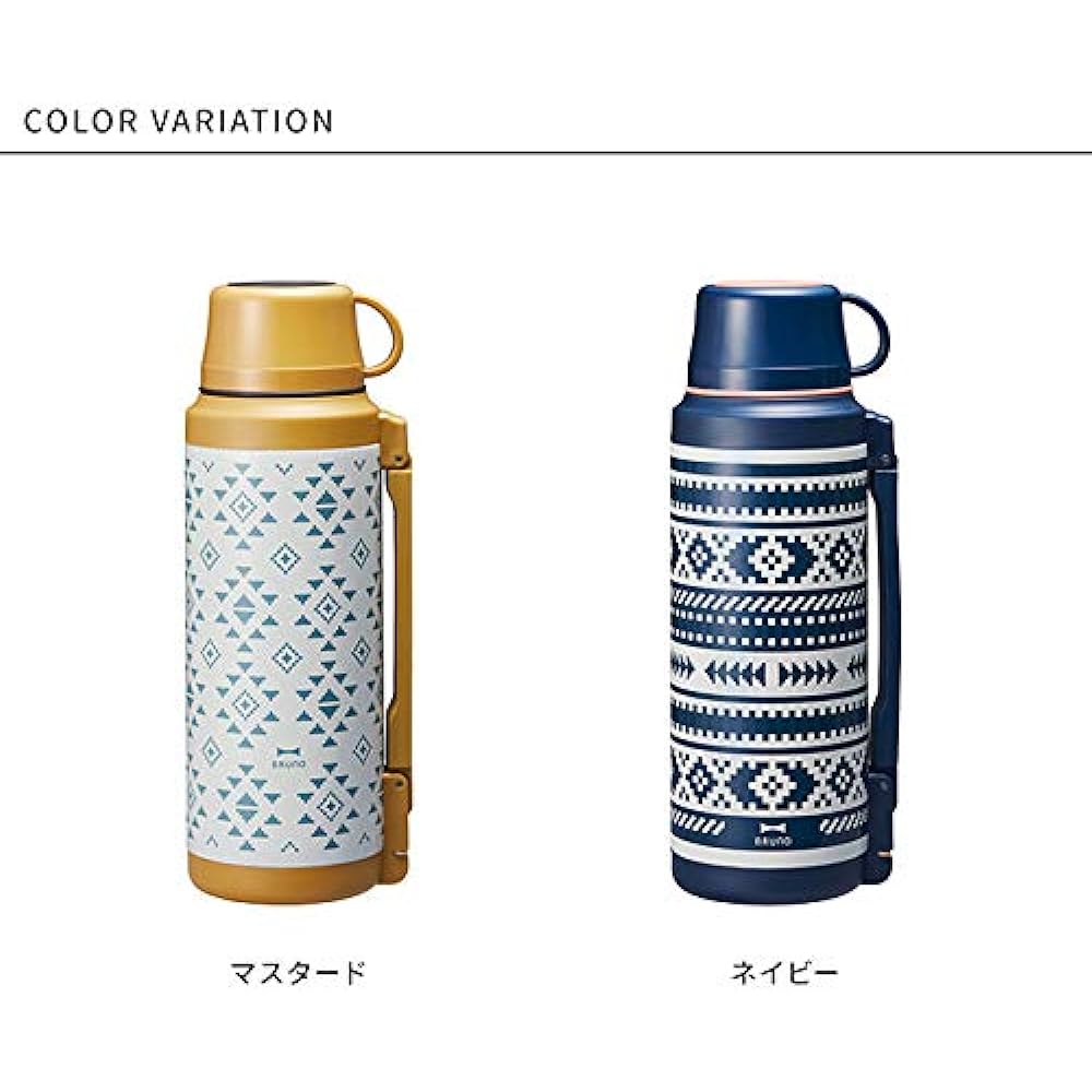 BRUNO Picnic Bottle 1.8L Mustard Simple Slim Outdoor Stylish Cute Cold Insulated Water Bottle with Lid Bottle Present Celebration Light BHK209-MU 6760695