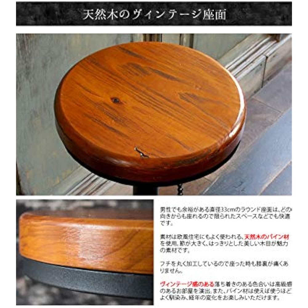 Miyatake Manufacturing Bar Chair INDUSTRIAL Width 46 x Depth 46 x Height 63~73cm Black Natural Wood Vintage Seat KNC-A819