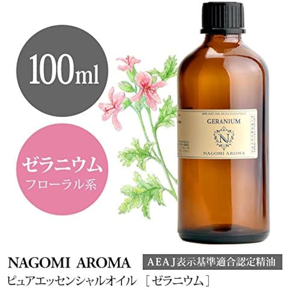 Geranium 100ml Essential Oil Aroma Essential Oil Oil Natural NAGOMI AROMA Geranium 100ml AEAJ Certified Essential Oil Pelargonium graveolens