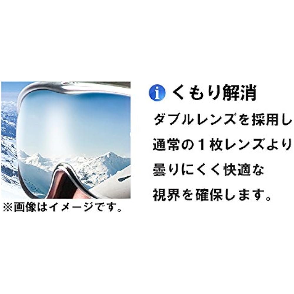 AXE Unisex Ski/Snowboard Anti-Fog Double Lens OMW-785