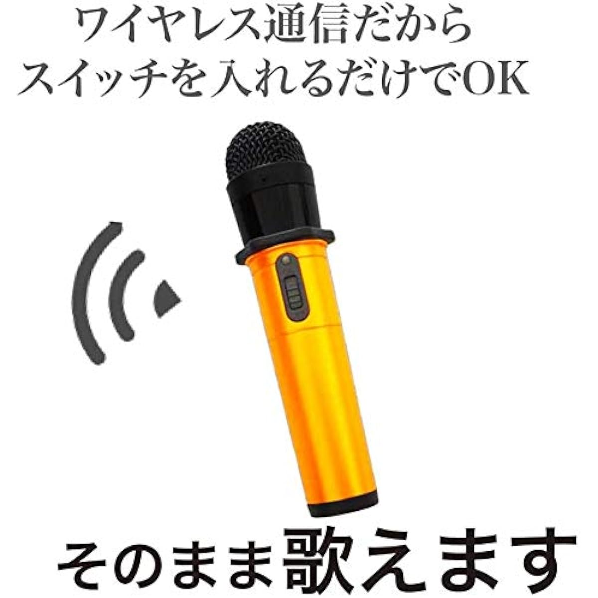 Karaoke My Mic GTM-200 Karaoke My Mic Pro Charger Set (Gold)