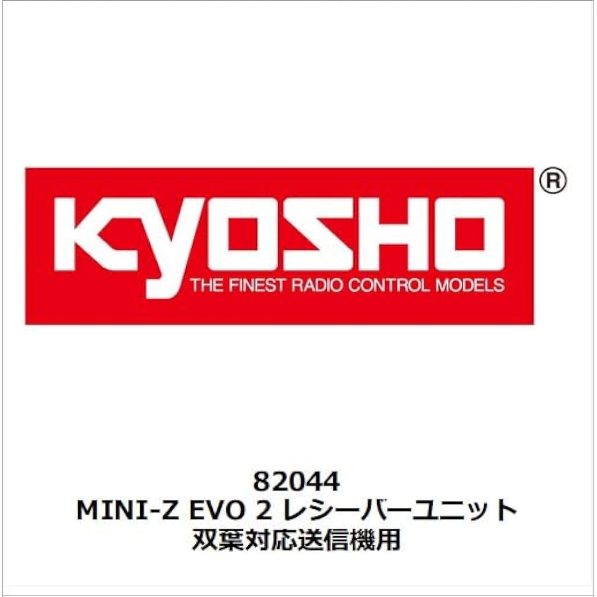 Kyosho Kyoso iReceiver WR-010 RC Parts 82260