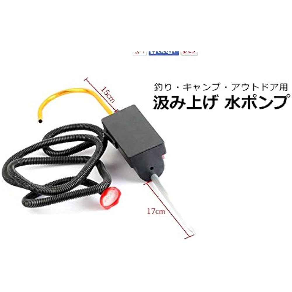 Fishing Camping Outdoor Water Pump River Coast KB-KUMIP