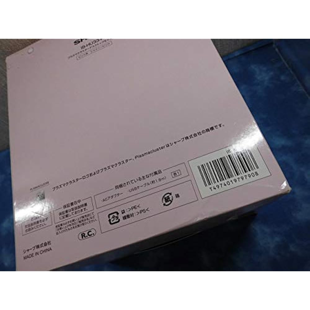 IB-HU33-P Pink Shiny Pink Plasmacluster Desktop Moisture