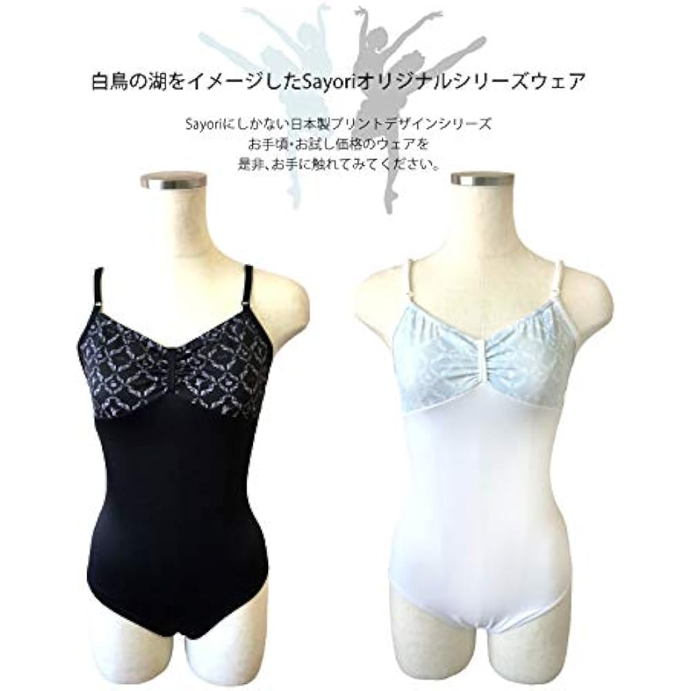 Ballet Leotard for Children to Adults [Swan Pattern Print on Chest/Ribbon Passe/Swan Series] Absorbent, Quick Drying, UV Protection, Kids, Juniors, Adults, Made in Japan, 3 Year Warranty, Rhythmic Gymnastics, Black, White, Ballet Supplies, Chest Pattern