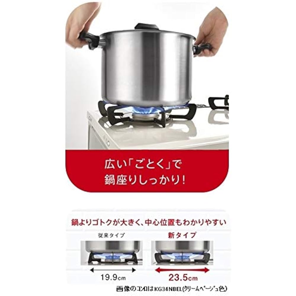 Rinnai Equipped with 3 new "safety" features [Careful stove] Approximately 56cm wide, left side strong heat, black, city gas 12A/13A KG34NBKL (13A)