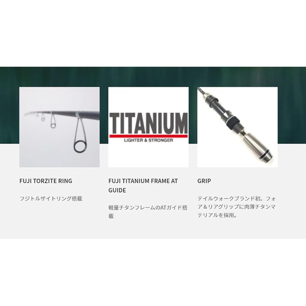 Tailwalk Rod Super Agist TZ 52/SSL