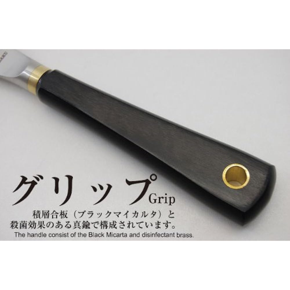 NISAKU Forged Palette Knife 9 inches No.2009