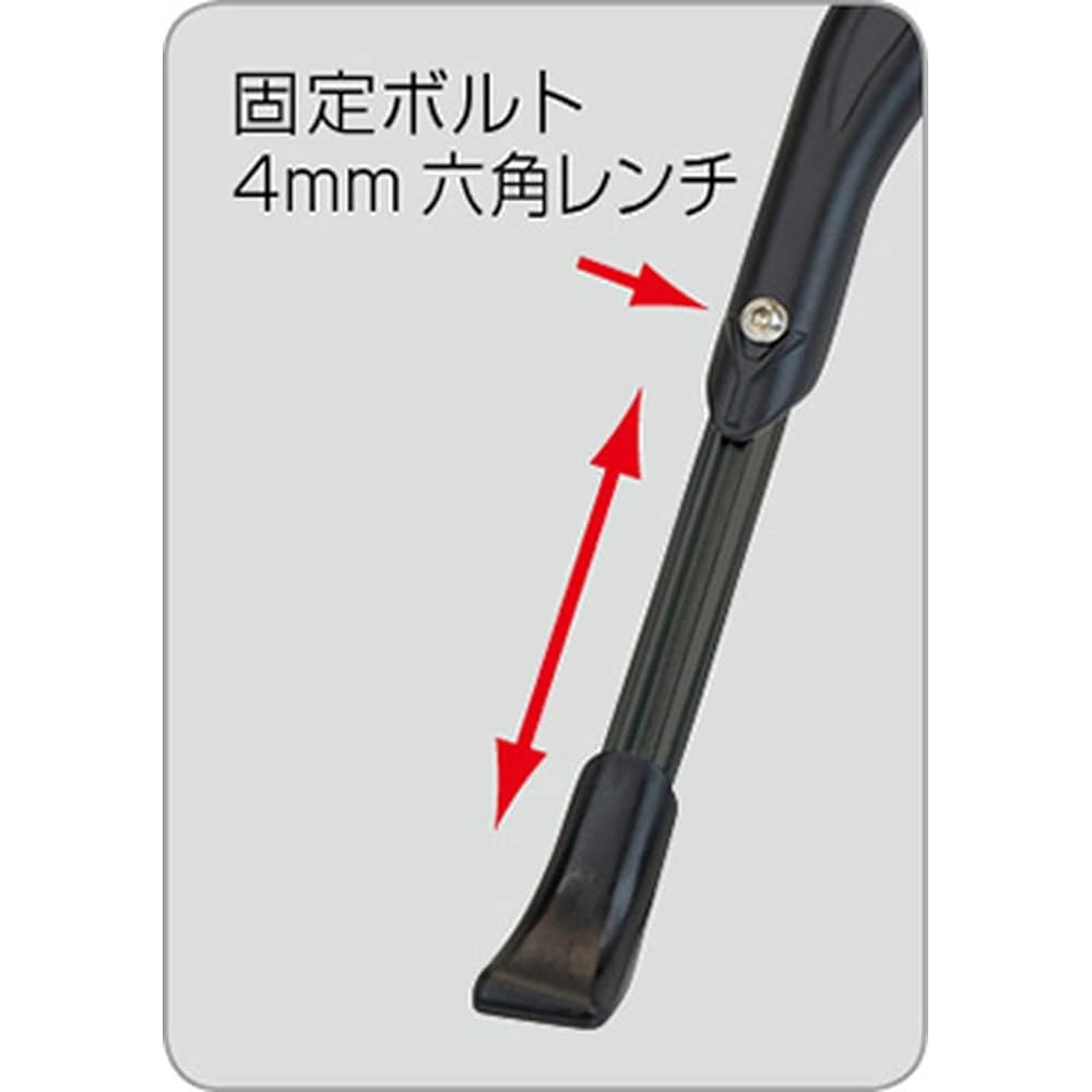 GIZA PRODUCTS Bicycle Stand Adjustable Side Stand YRA-59 KSS04900 BLK Black