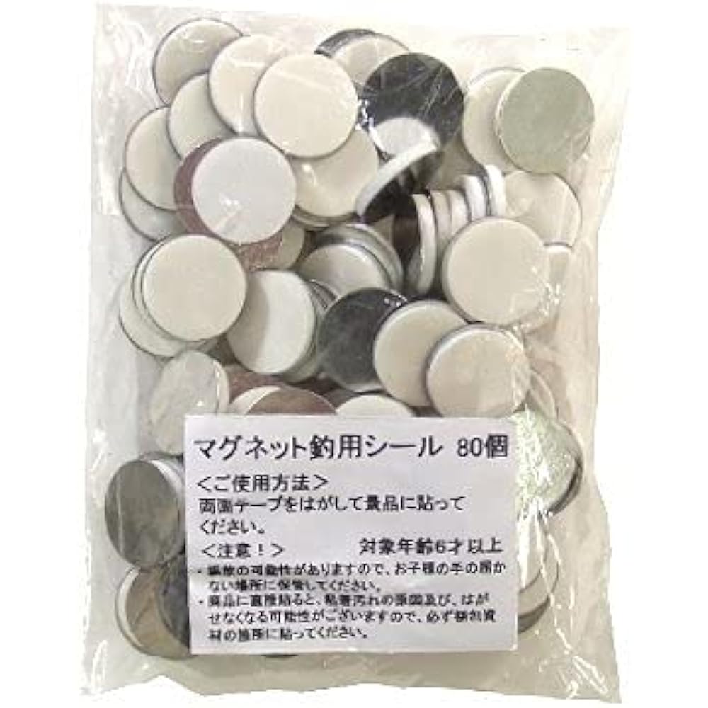Magnetic fishing rods for events (set of 5) + magnetic fishing rod stickers (80 pieces) / set with fun goods (paper balloons)