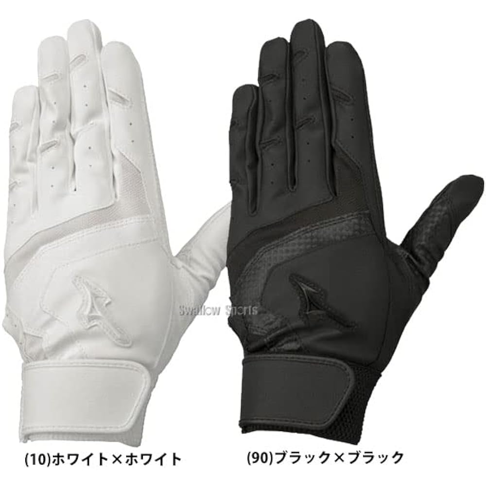 Mizuno Batting Gloves, Batting Gloves, Gachi Gloves, Model Compatible with High School Baseball Rules, For Both Hands, 1EJEH155 MIZUNO