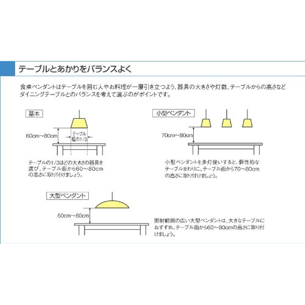 Fluorescent lamp pendant [Energy saving using EFA lamp!] APN615135