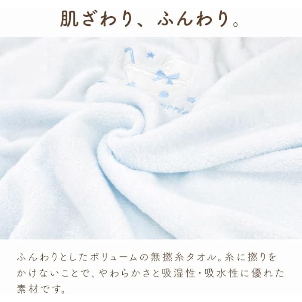 Towel blanket 120×85 plié saxophone made in Japan