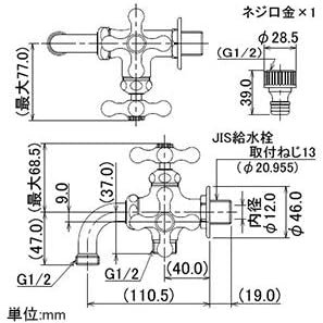 Kakudai 704-118-13 All-purpose garden double-mouth faucet (retro) (03225751-001)