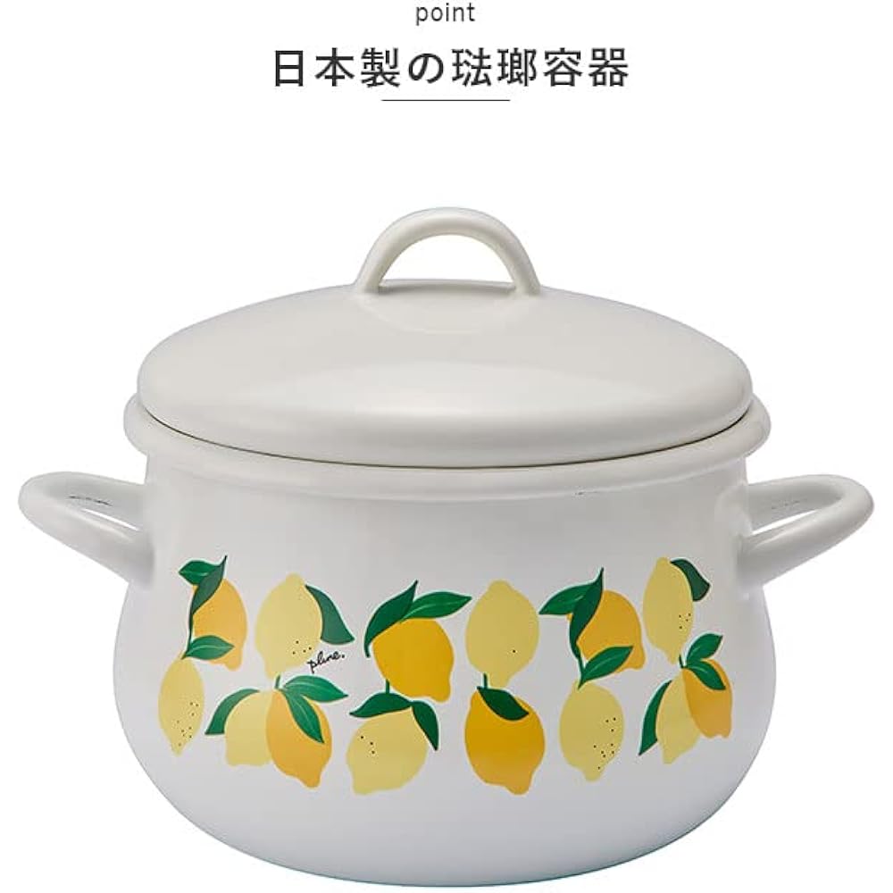 Plune Enamel Two-handed Pot 16cm Two-handed Pot Lemon