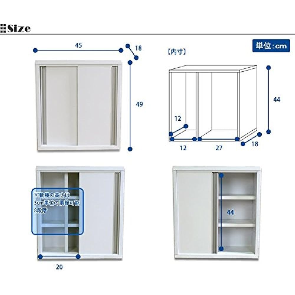 Simple toilet rack M sliding door type (width 45cm) BR-45H