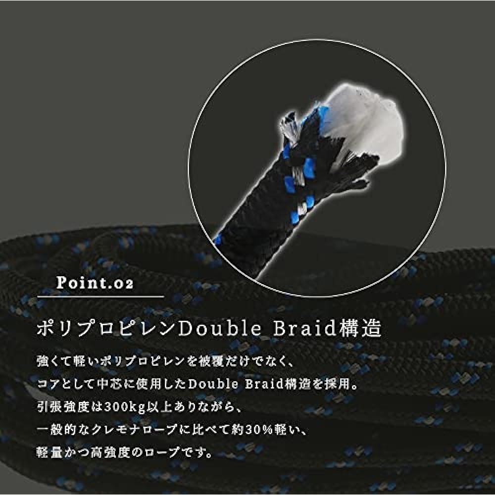 CHONMAGE FISHING Ishidai Kue 64Ti with carabiner Reflective Shitte Rope 3.5M