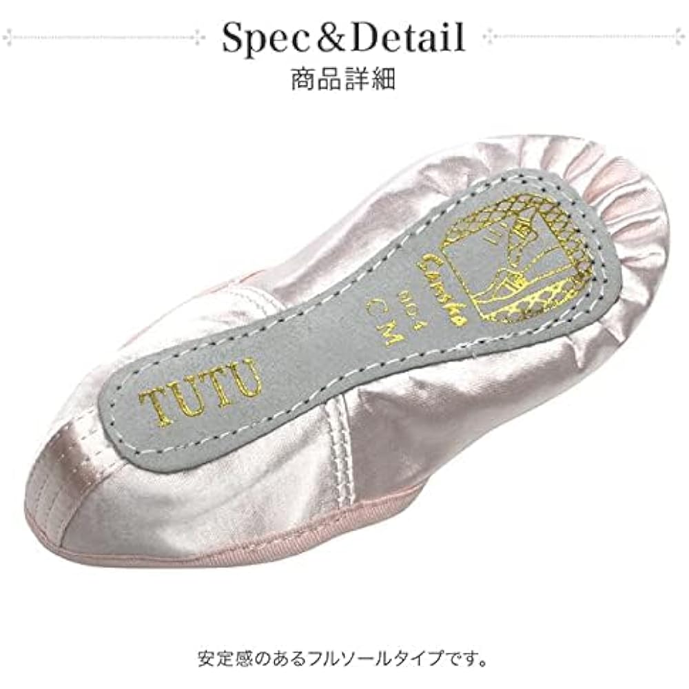 [Sansha] Satin ballet shoes (full sole)